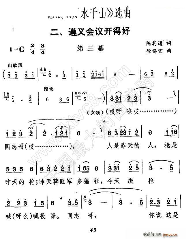 鿪ú  ˮǧɽ ѡ(ʮּ)1