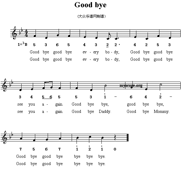ӢĶ裺Goodbye()1