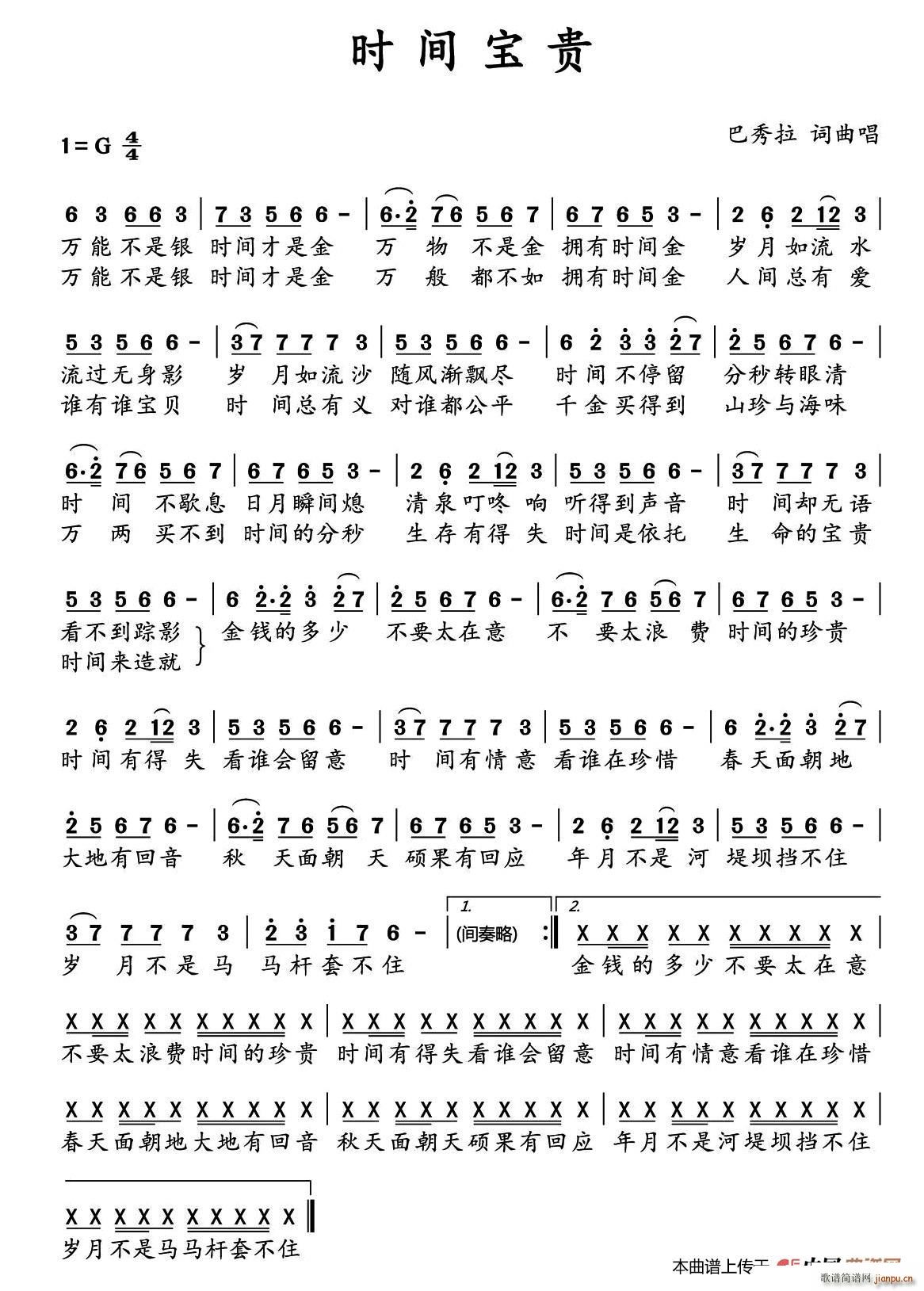 ʱ䱦(ָ)1