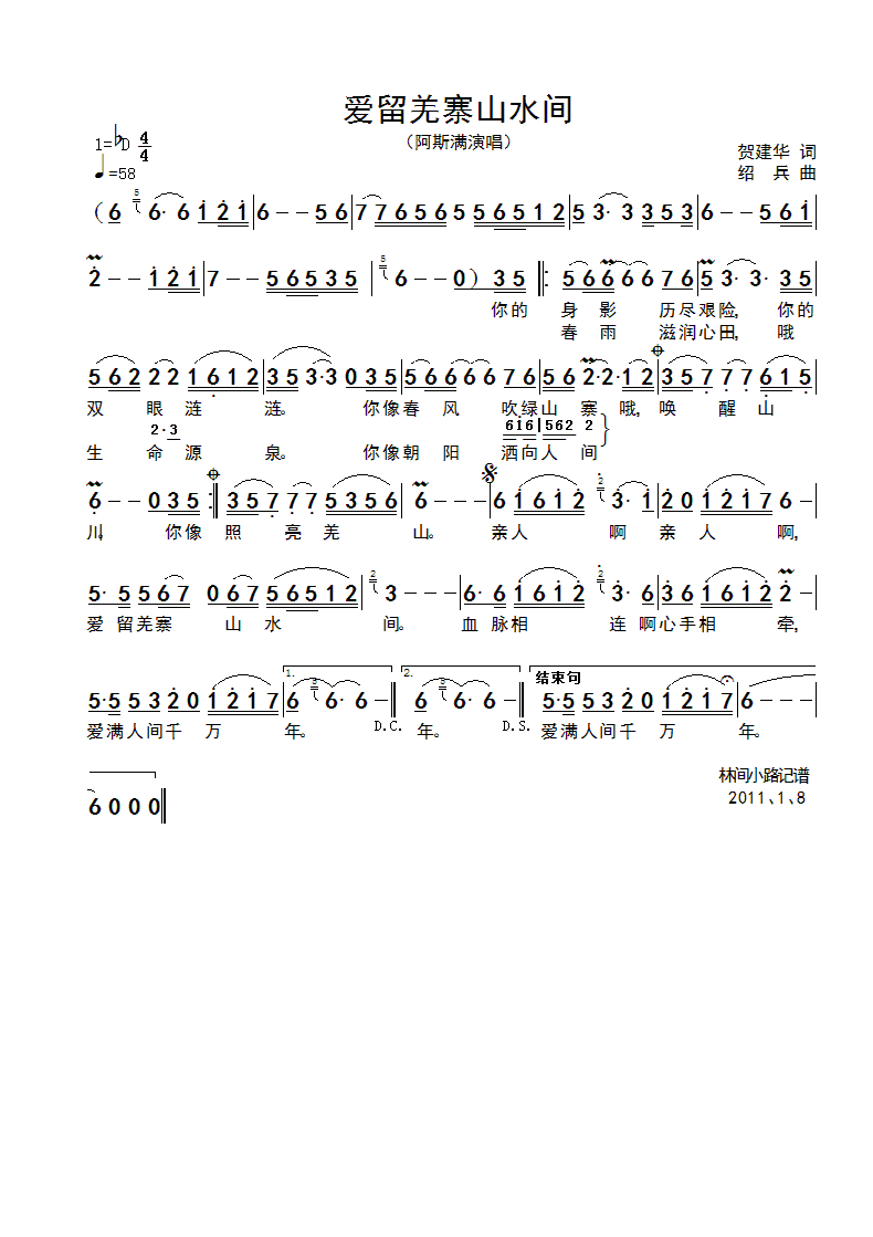 Ǽկɽˮ(ָ)1
