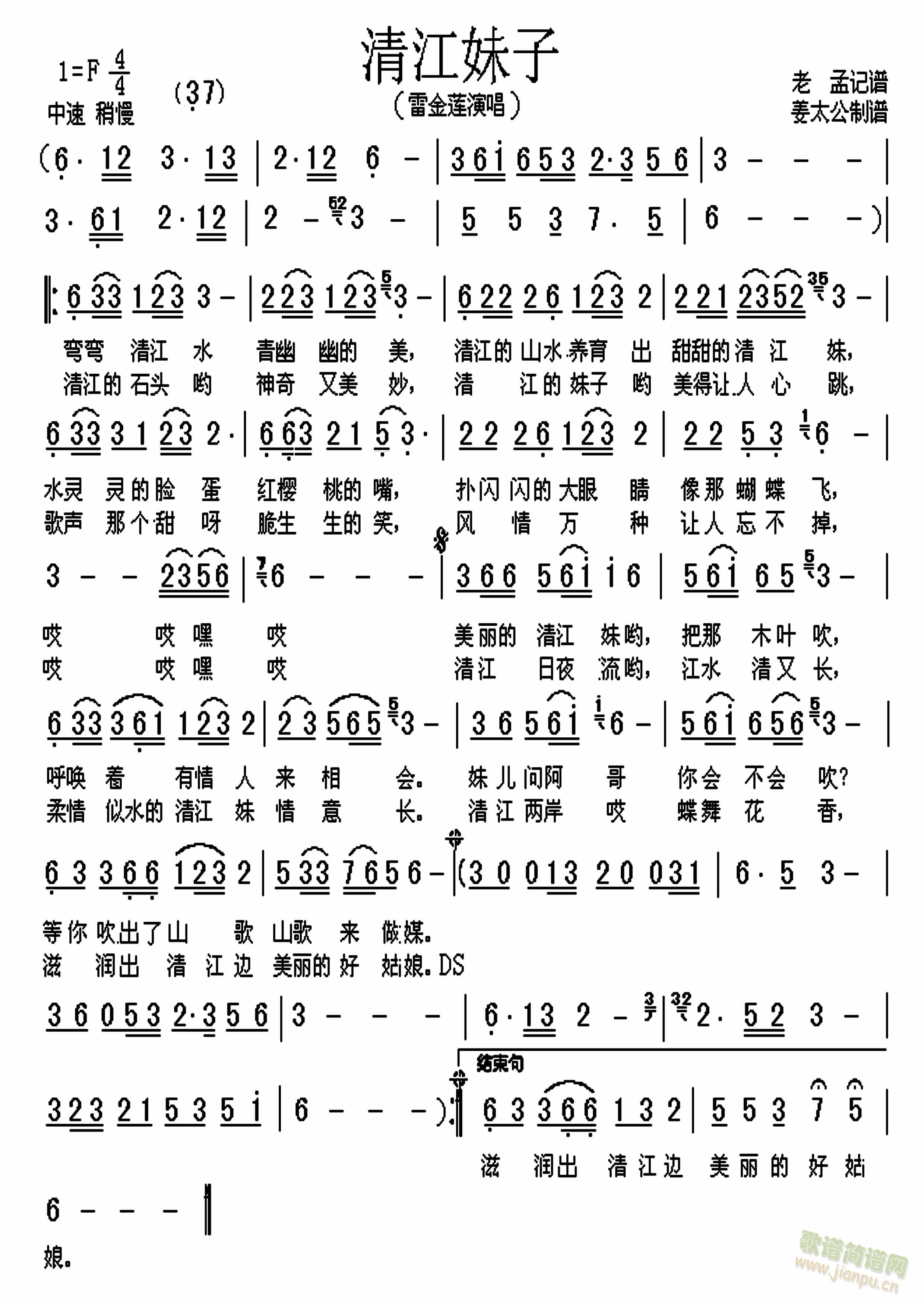 彭(ָ)1