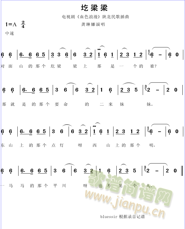 ӾѪɫ(ʮּ)1