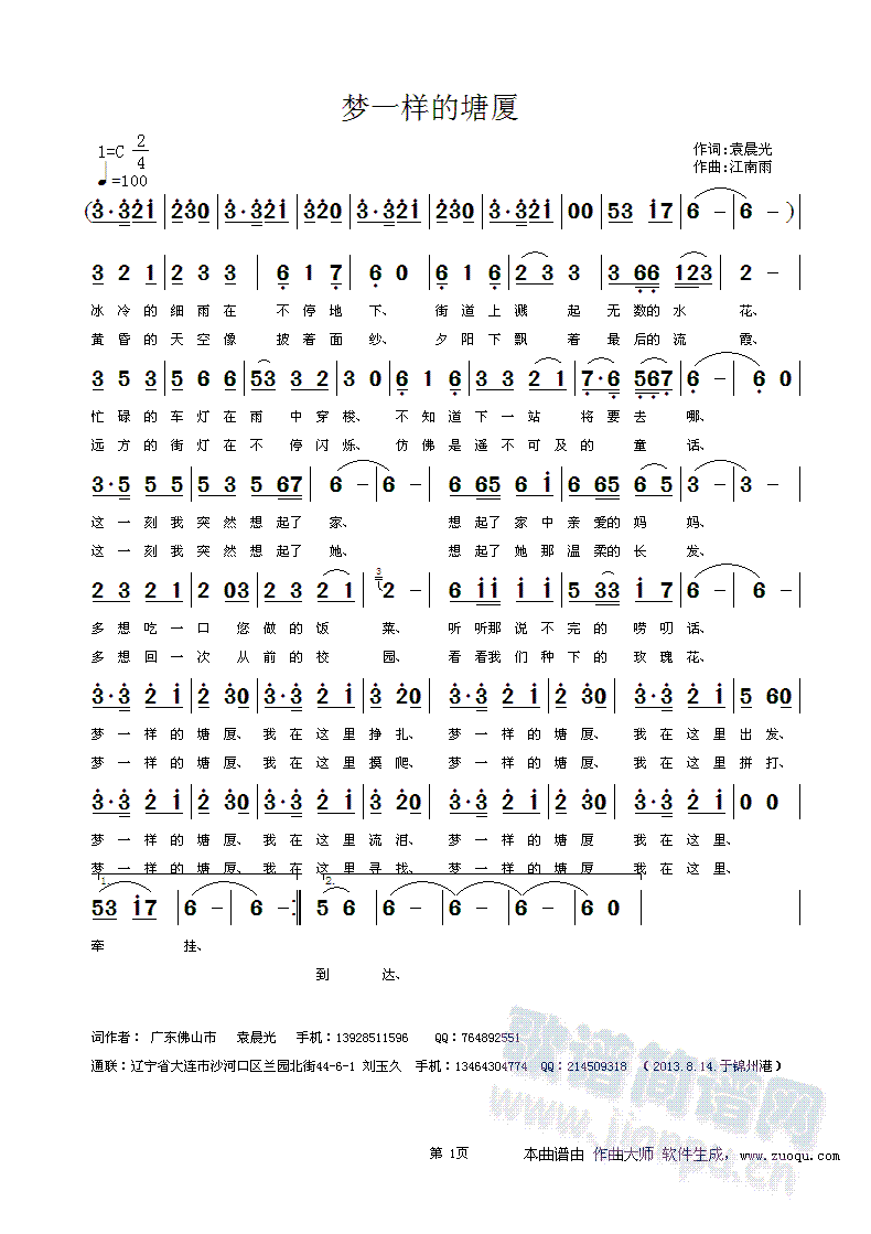 һ(ָ)1