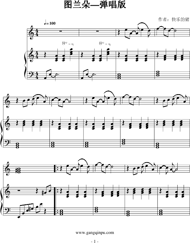 图兰朵―三手联弹版(钢琴谱)1