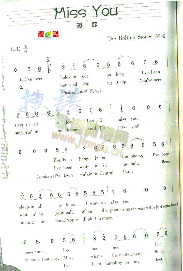 MissYou(ָ)1