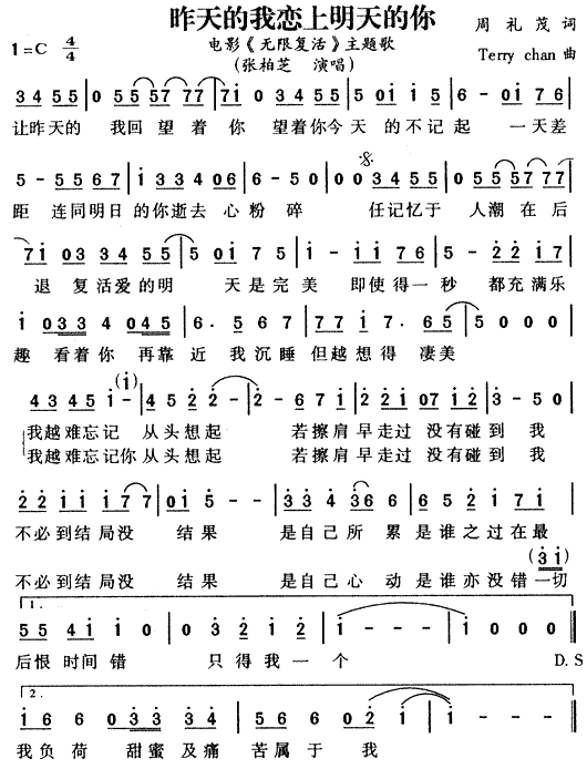 极限17简谱_极限运动图片(3)