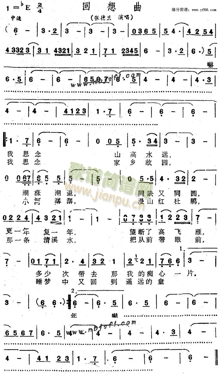 回想曲 歌谱简谱网