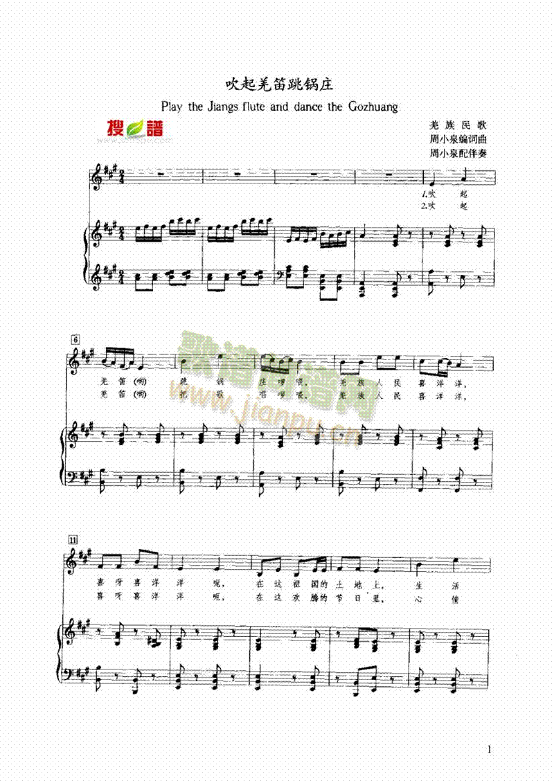 Ǽׯ()1