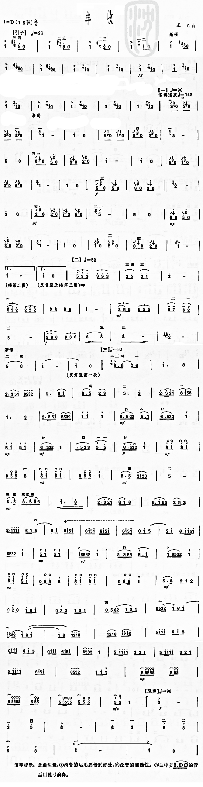 ն(ָ)1