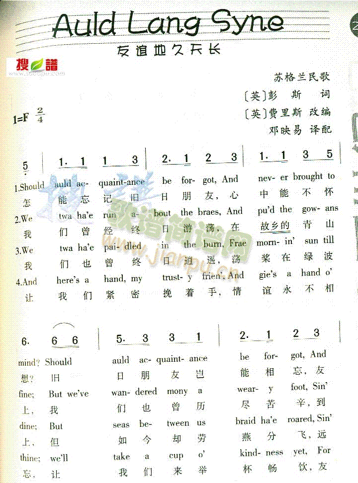 AuldLangSyne(ʮּ)1