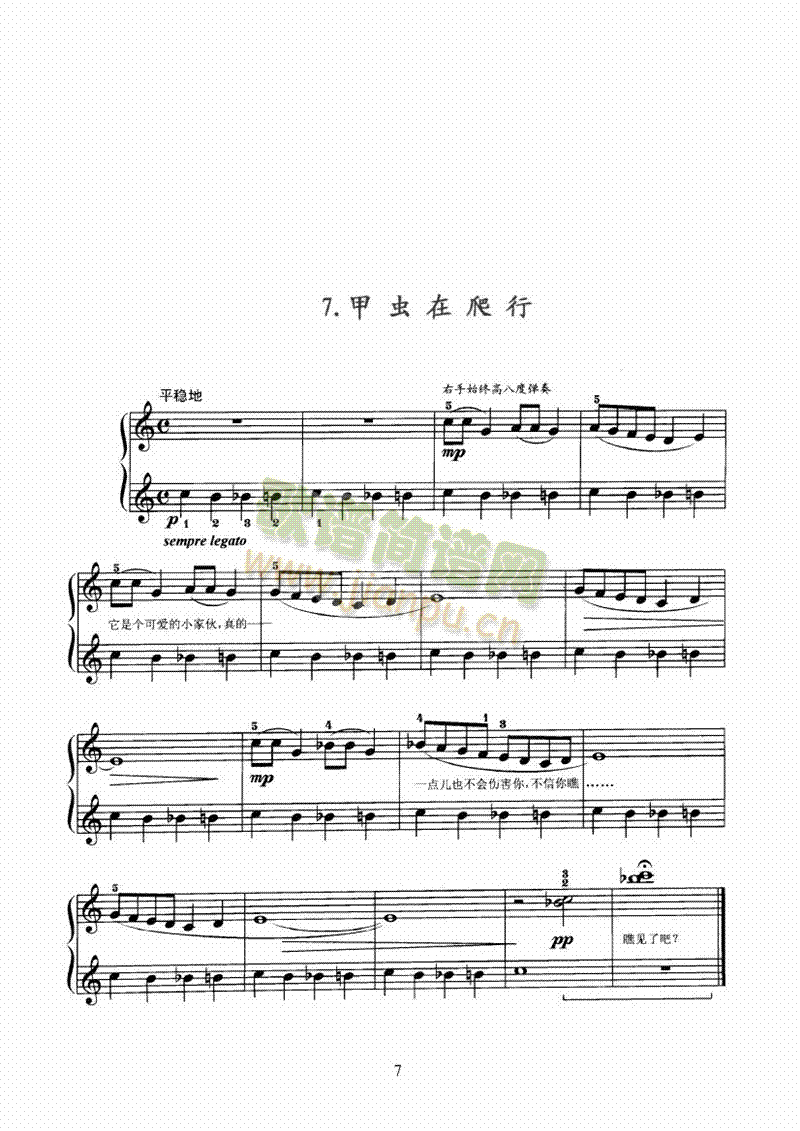 ȴеһ()7