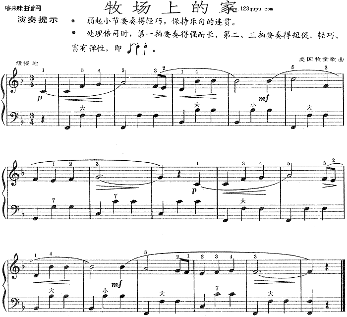 牧场上的家 歌谱简谱网