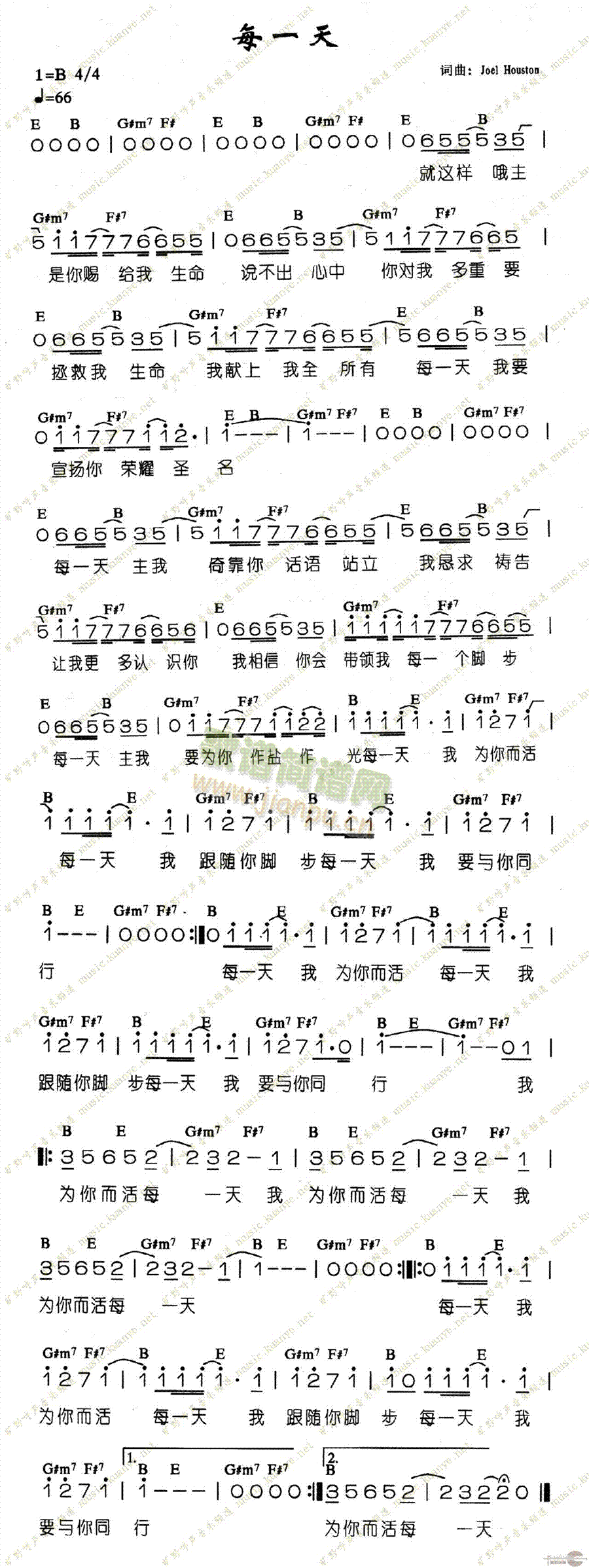 每一天