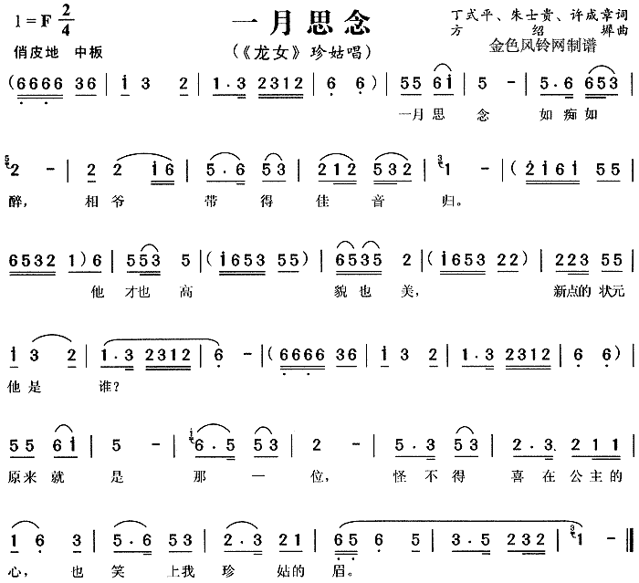 һ˼(ָ)1