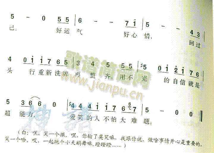 齫(ָ)3