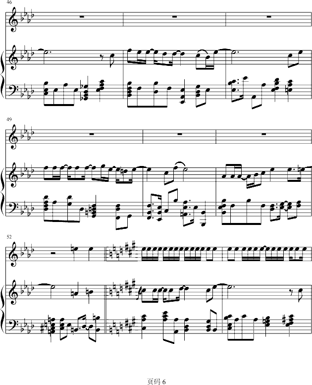 MarryU()6
