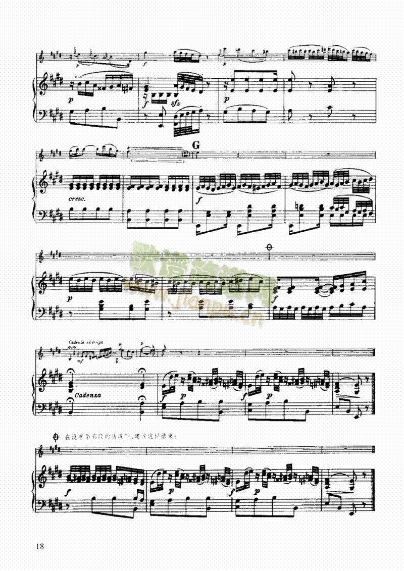 小提琴协奏曲弦乐类小提琴(其他乐谱)18