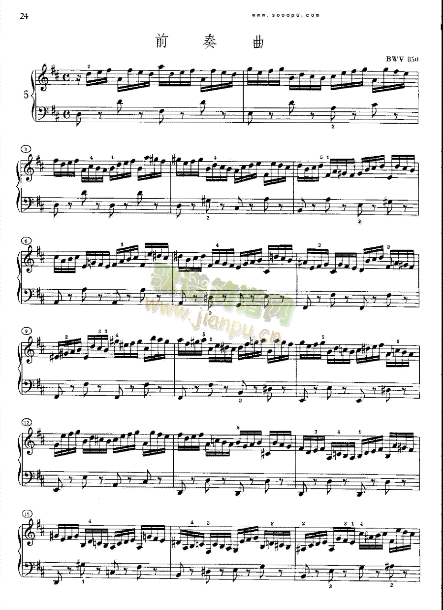 巴赫平均律曲集第一册第5首键盘类钢琴(其他乐谱)1