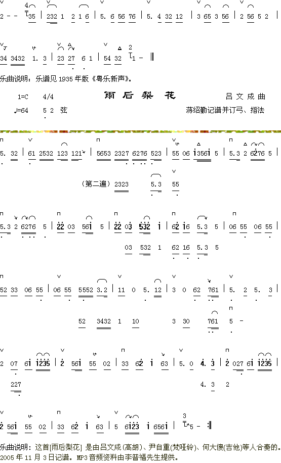 綯2+滨(ʮּ)1