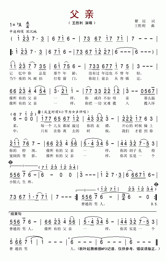 (ָ)1