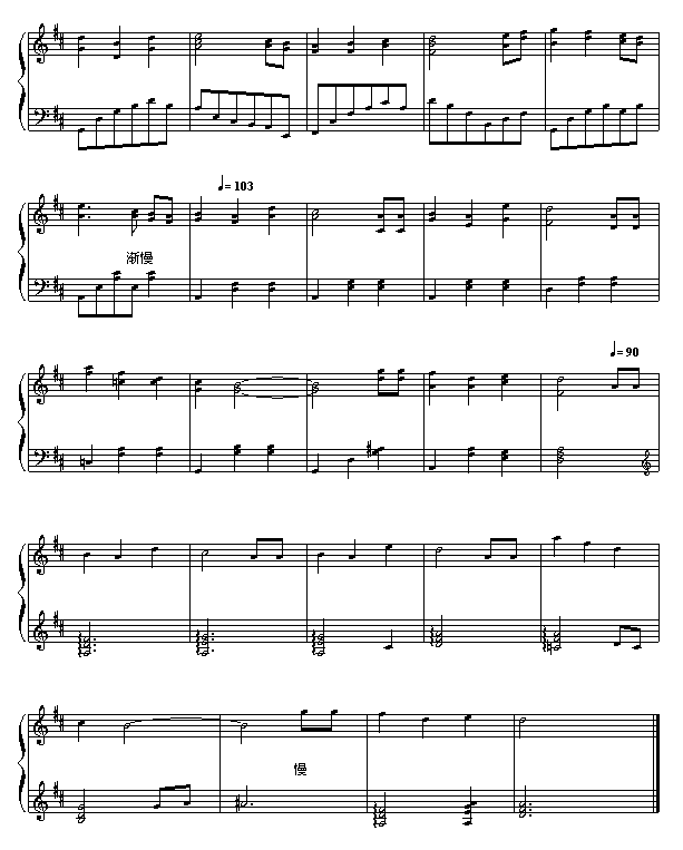 生日快乐 歌谱简谱网