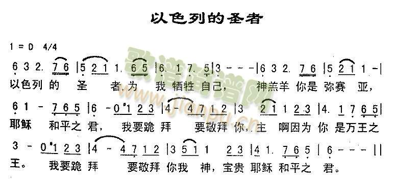 ��ɫ�е�ʥ��(����)1