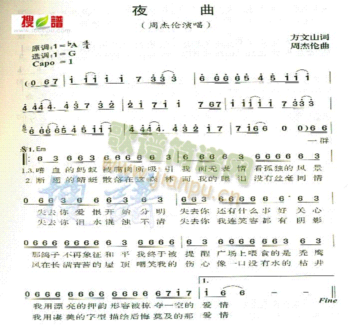 夜曲 歌谱简谱网