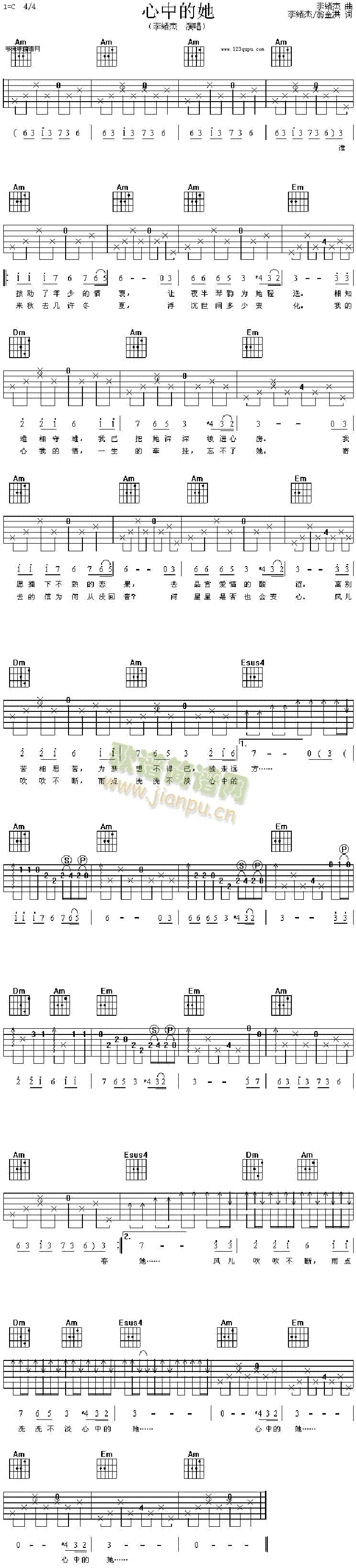 е()1