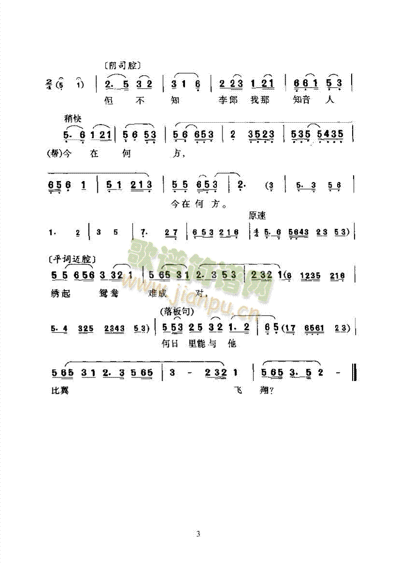 ÷ϷůŮƽϷ()3