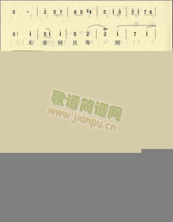 公子呀曲谱_原神公子图片(3)