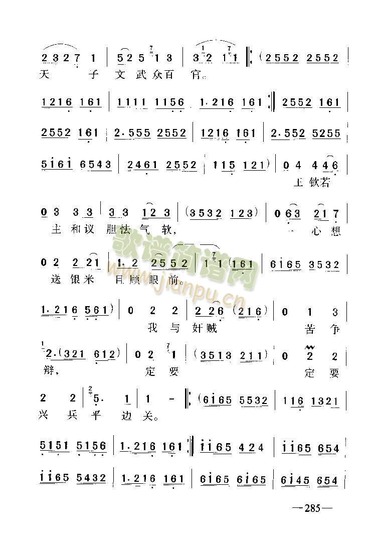 ѥ˧1-5()3