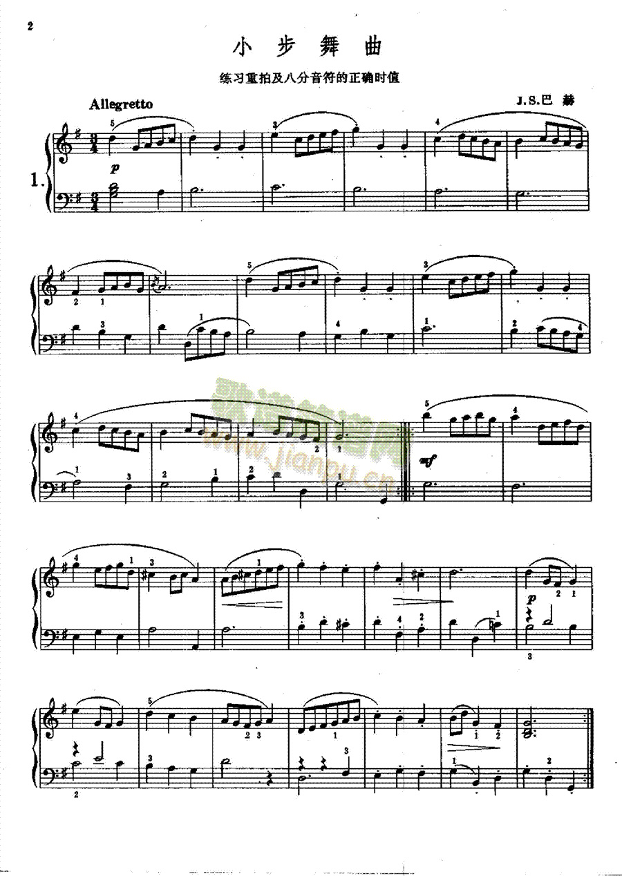 巴赫初级钢琴曲集键盘类钢琴(其他乐谱)1