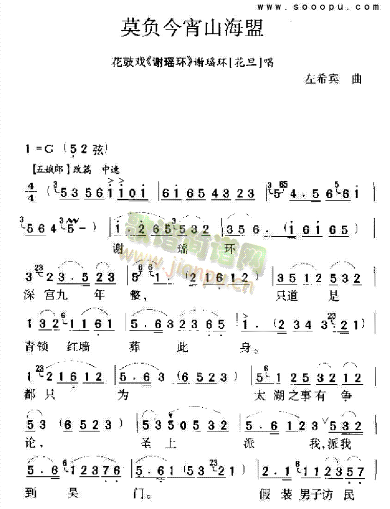 ĪɽϷ()1