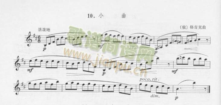 单簧管练习曲谱_单簧管曲谱(3)