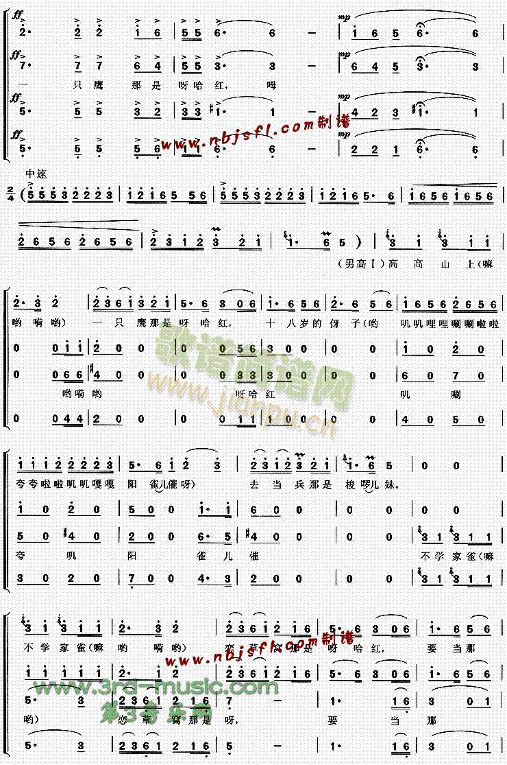 参军小唱[合唱曲谱] 歌谱简谱网