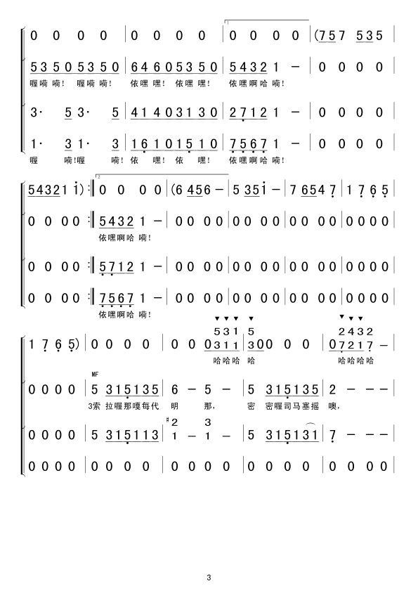 ֵЦ(ָ)3