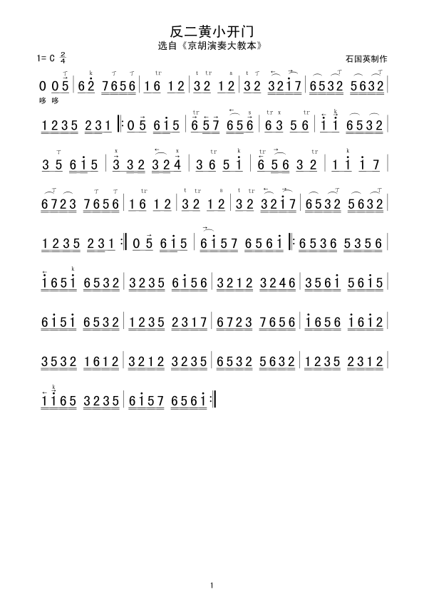 С(ָ)1