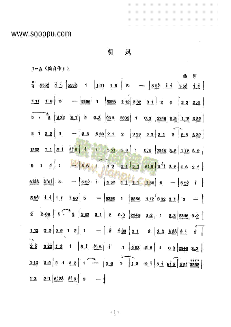 Ĵ()1