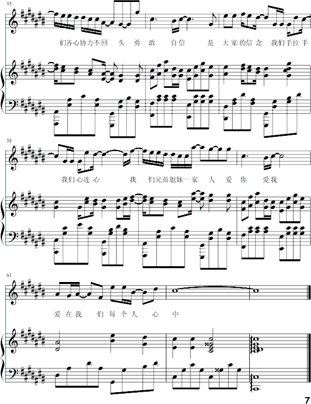 㰮()7