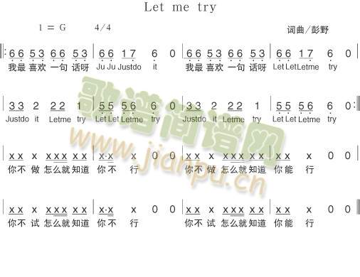 Let_me_try(ʮּ)1