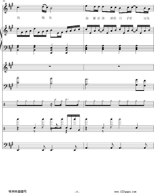 )-E()9