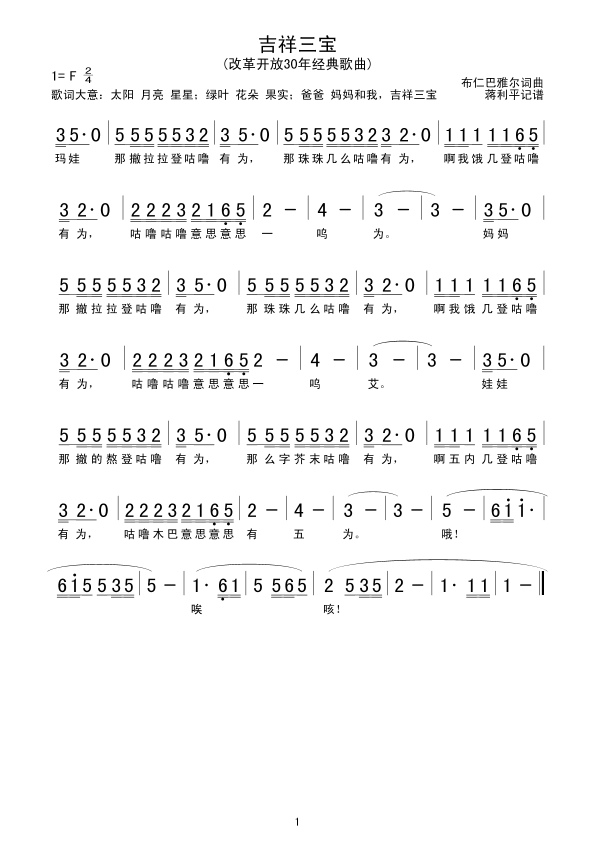 (ָ)1