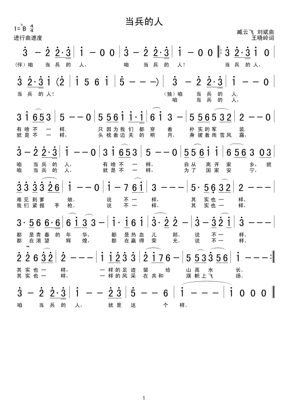 (ָ)1