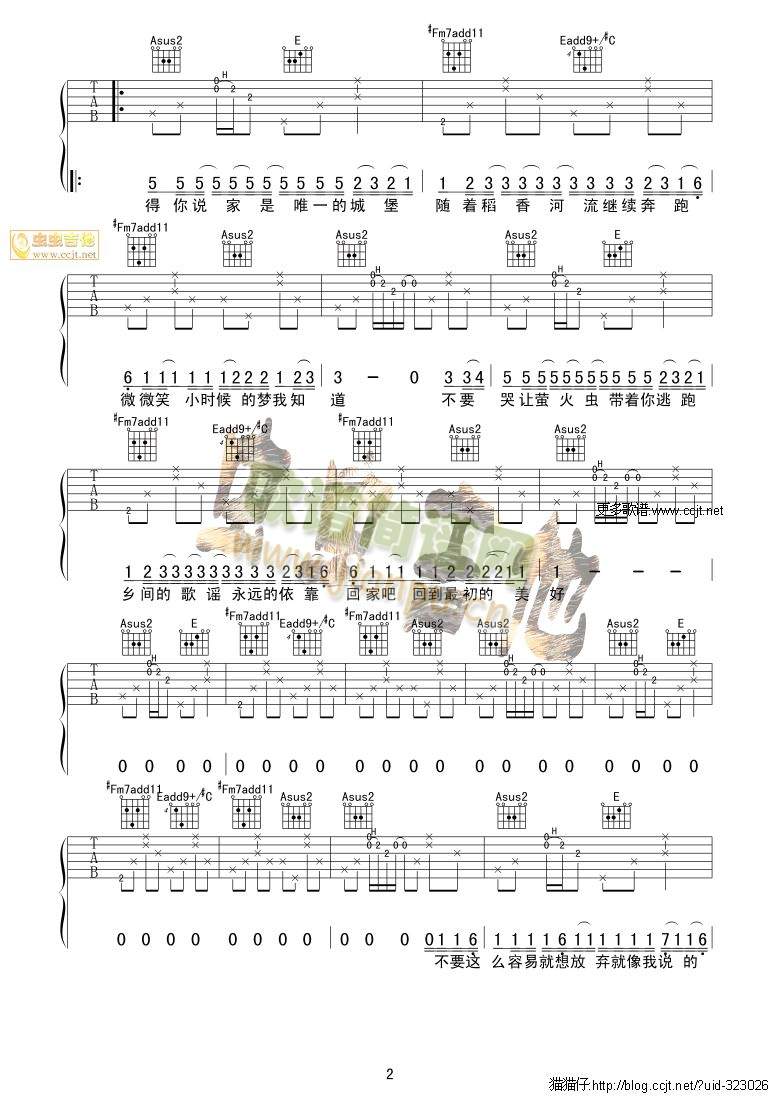 稻香歌谱简谱网