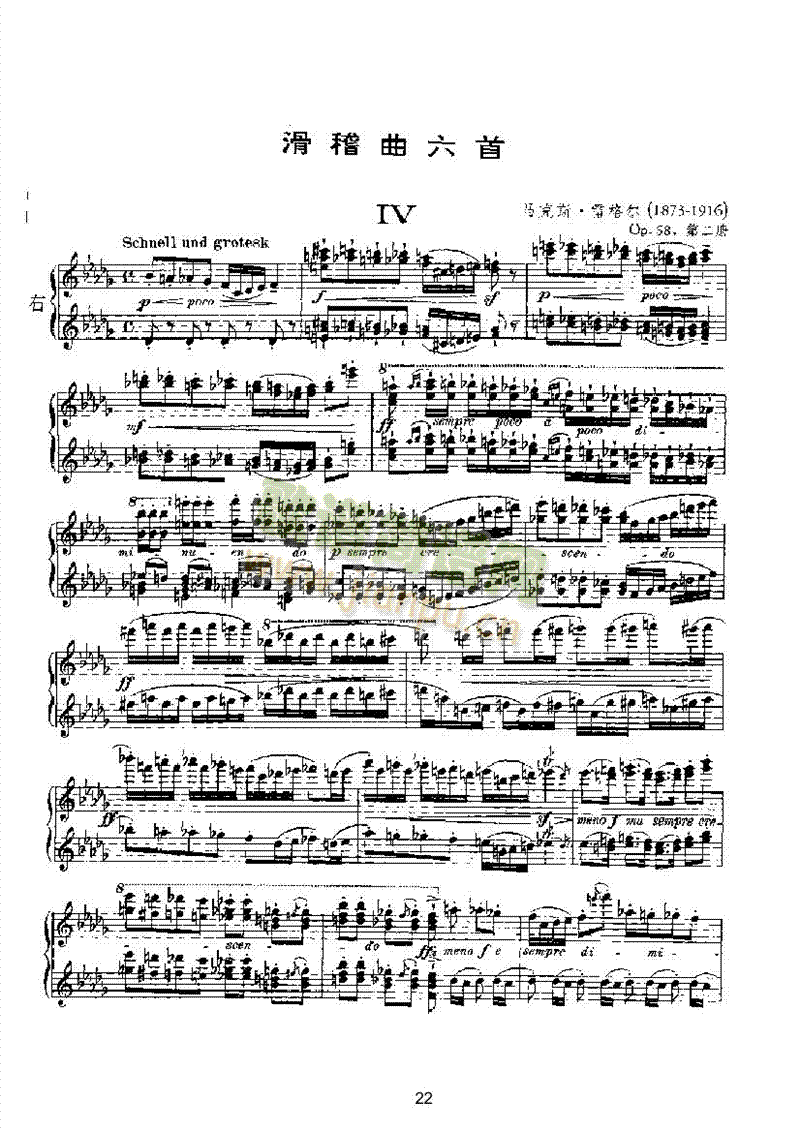 op.58()22