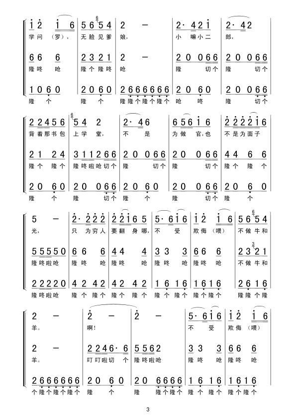 (ָ)3
