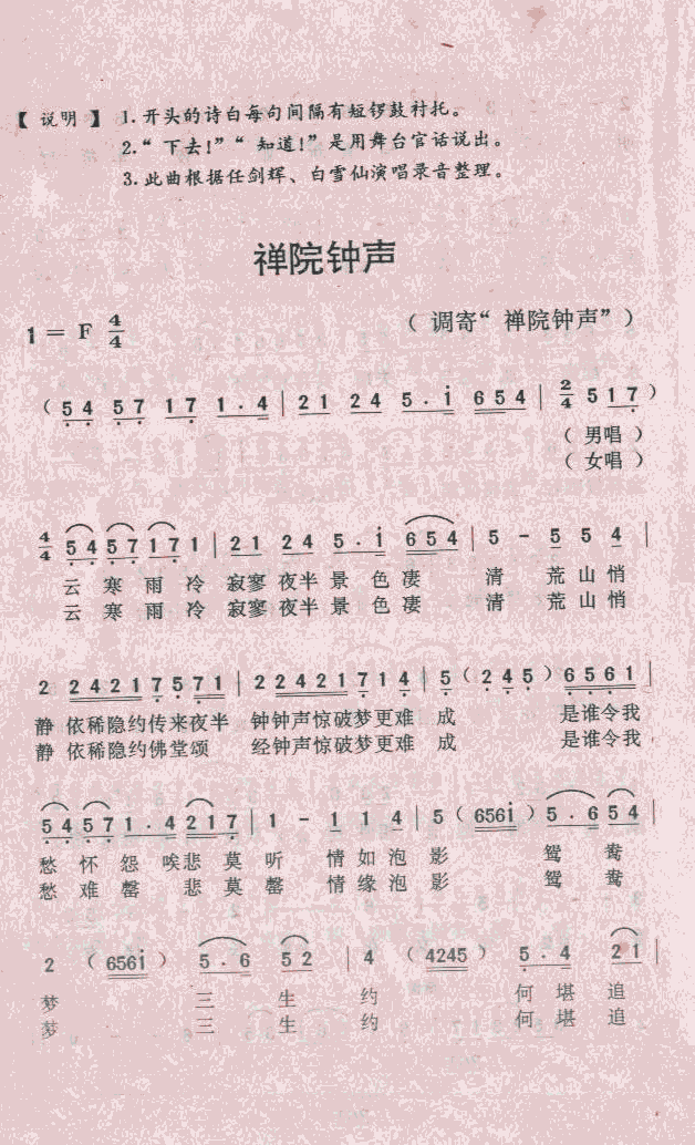 Ժ(ָ)1