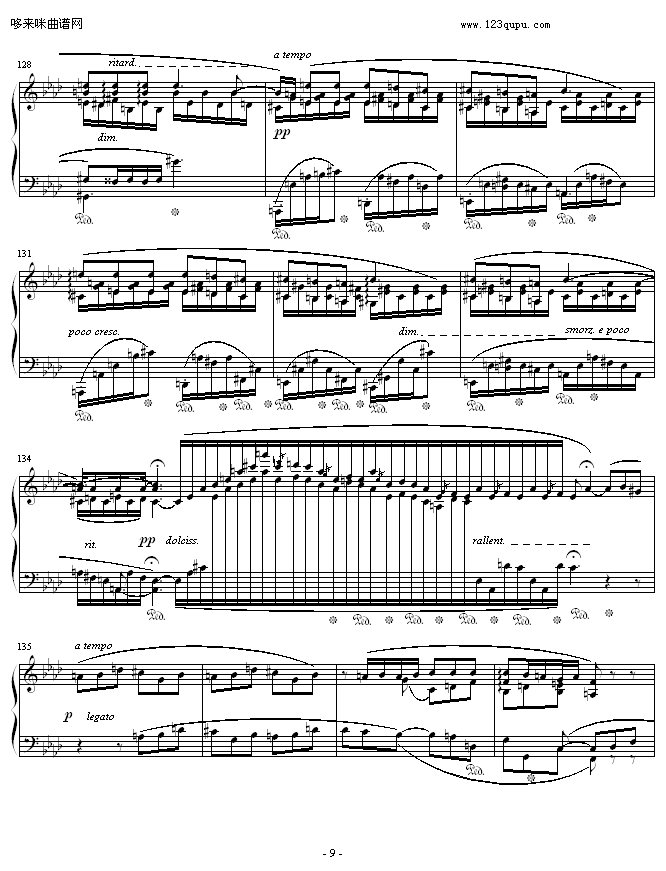 ФFС4-Ф()9