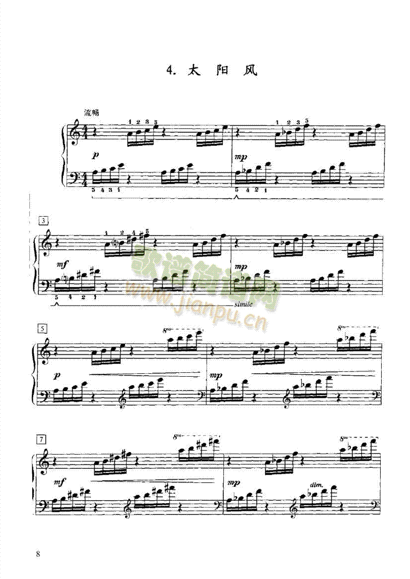 ɳȥ()8