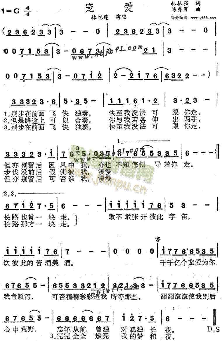 谮(ָ)1